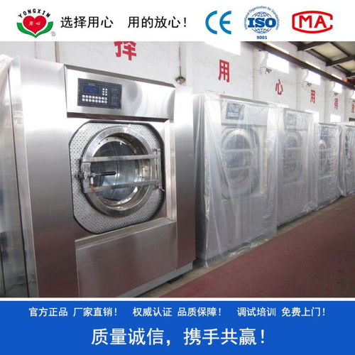 工业洗衣机生产厂家 全自动洗脱两用机 专门洗被子机器
